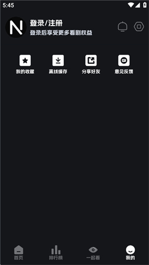 奈飞工厂盒子图1
