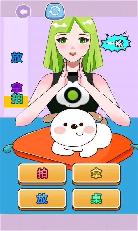 超级节奏派对图2