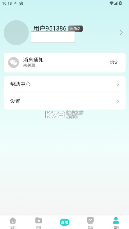 创想猫图3