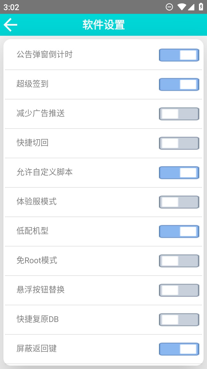 可乐助手