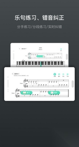音卓尔图1