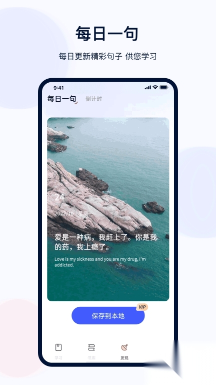 火星英语图2