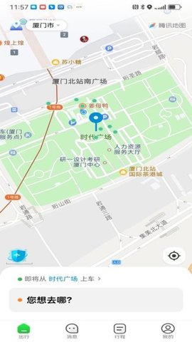 任我打车乘客端0.10安卓版图2