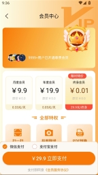 泰裤辣浏览器图4