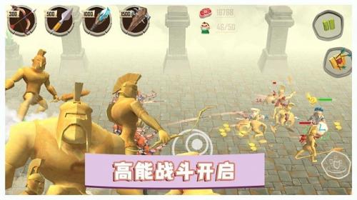 勇士冒险战争图3