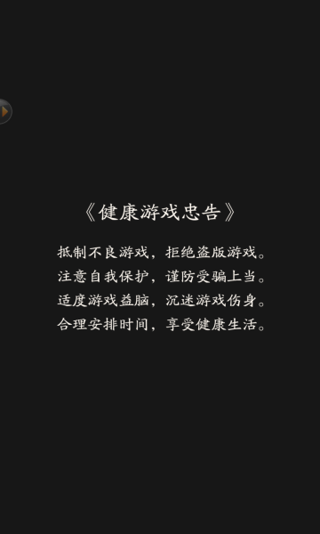 经了个商图3