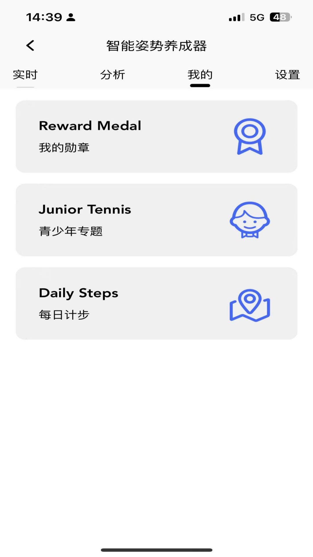 天文小智图2