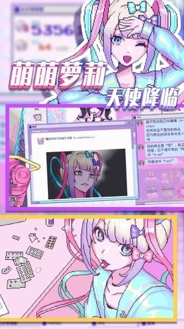 高中生契约图2