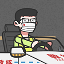 王牌科目三火山哥哥版