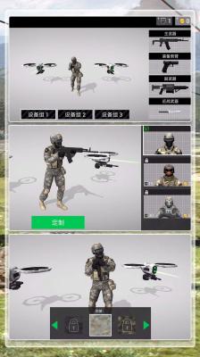 终极怪兽之战中文版图3