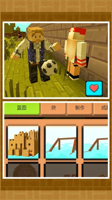 梦想游乐场图3