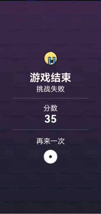 触碰大侠图3