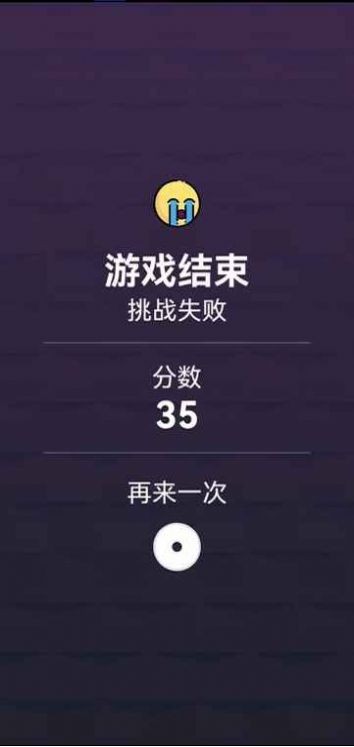 触碰大侠图2