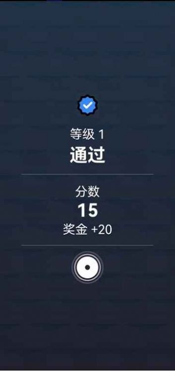 触碰大侠图1