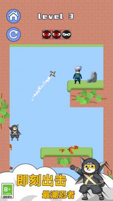 我是飞刀高手图1