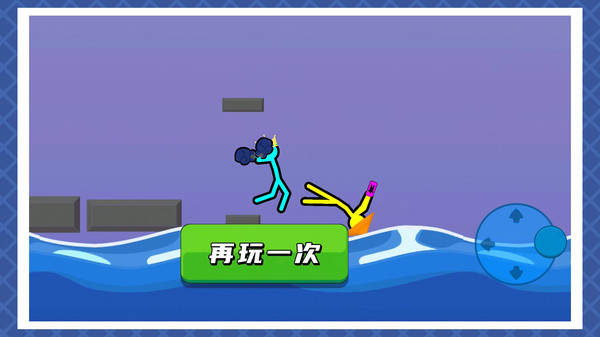 火柴人乱斗2图2