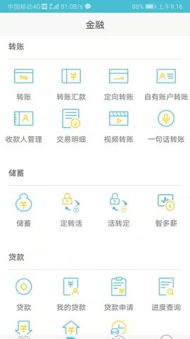 金质花.2303安卓版图5