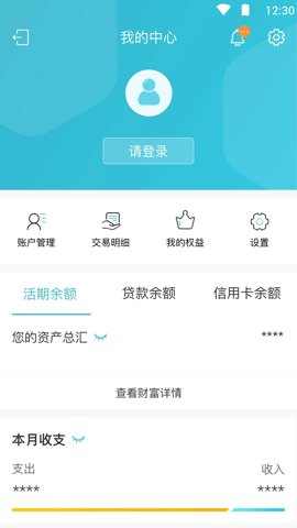 金质花.2303安卓版图1