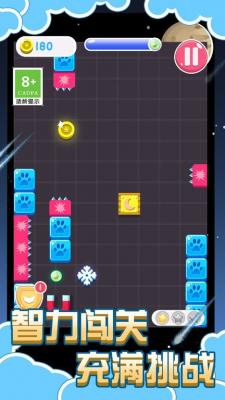 太空鸟逃脱3
