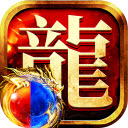 龙迹之城灵符回收版 V1.5.9