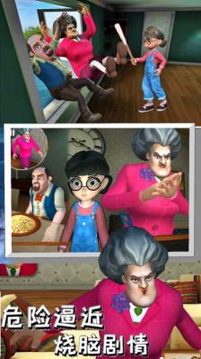 模拟魔法老师图2