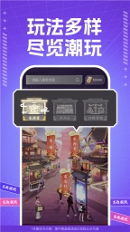 东西潮玩图1