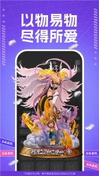 东西潮玩图2