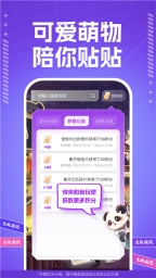 东西潮玩图3