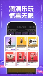 东西潮玩图4