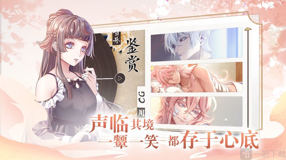 风起长安驭骨人