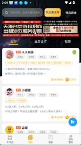 鸡蛋铺图1