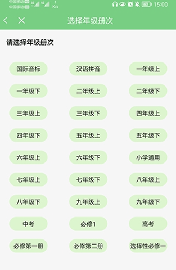 爱点读