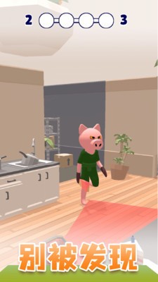 寻找臭弟弟图2