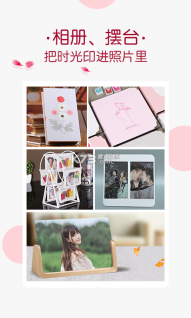 唯美相册图4