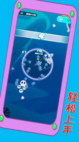 巡游海洋世界图2