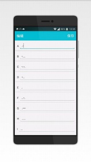 摩斯密码输入法安卓
