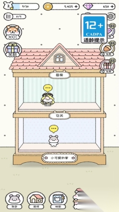 宠物物语图3