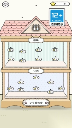 宠物物语图4