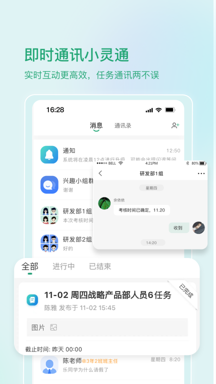 启智宝图3