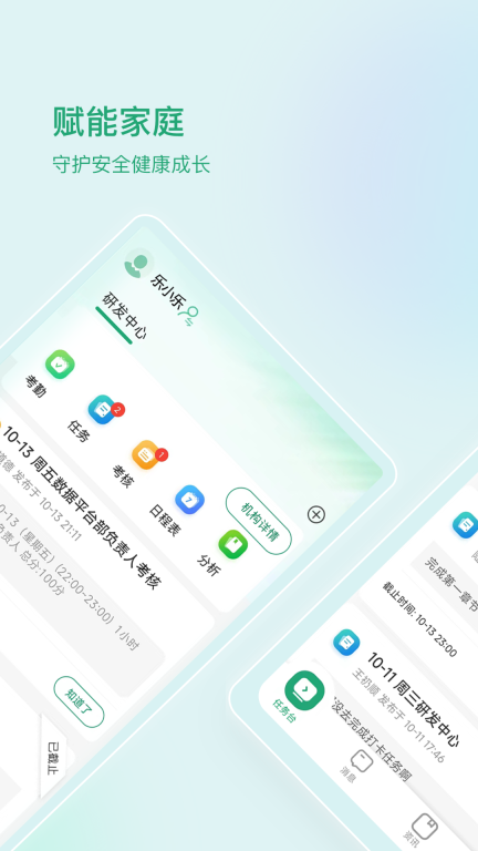 启智宝图4