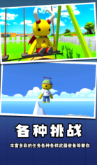 迷你玩具兵冒险20251