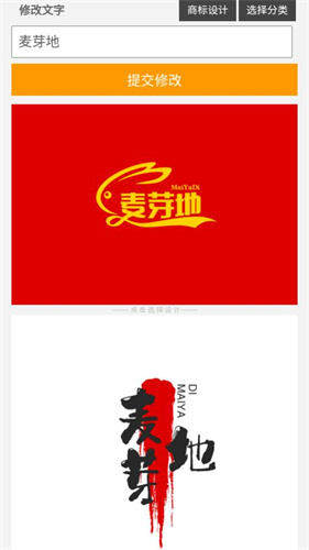 u钙网logo免费设计2025