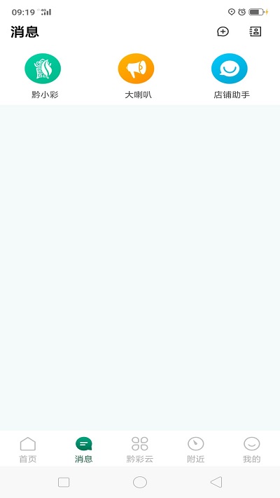 黔彩云零售订烟最新版