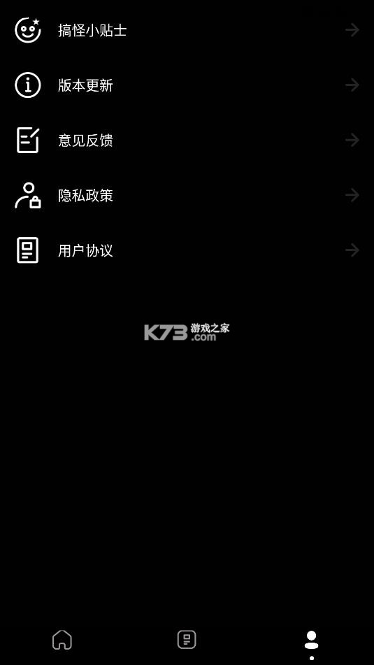 测谎仪专家图5