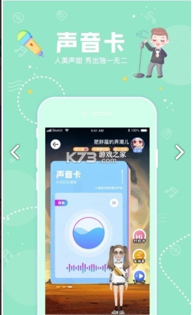 幸shi软件(幸识)图1