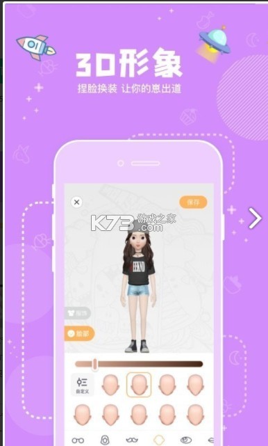 幸shi软件(幸识)图4