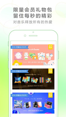 echo回声图3