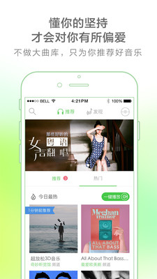 echo回声图1