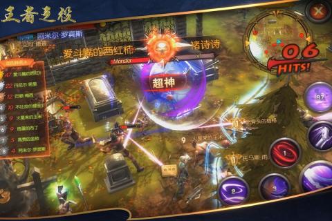 王者之役图1