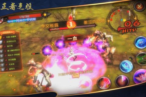 王者之役图3